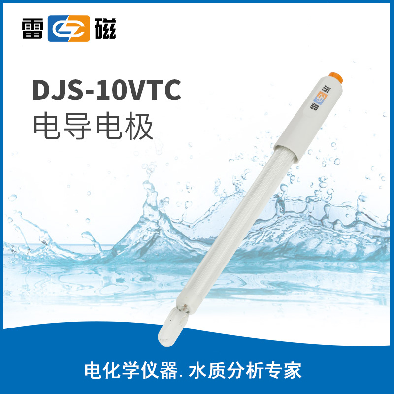 DJS-10VTC型电导电极(铂黑)